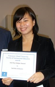 Sachiko Ishibashi
